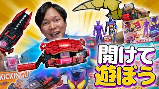 【ガヴ】沢山おもちゃ買ったからベルトも武器もフィギュアもとりあえず開けて遊ぼうぜー！！！ひゅーーーーッ！！！