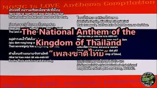 Thailand National Anthem with music, vocal Tata Young version, and lyrics Thai w/English Trans