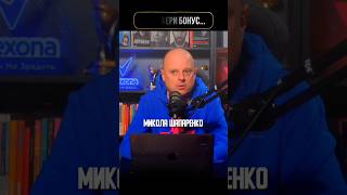 🎙️Вацко про класичне | #вацко #українськийфутбол #динамокиїв #шахтар