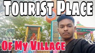 VLOG,tourist place in bihar india, Tourist place in Village, Pilue ,Chapra, tourist place in hindi