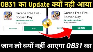 Free Fire OB31 Update Kab Aayega || Free Fire OB31 Update Nahi Aaya In Play Store || OB31 Update