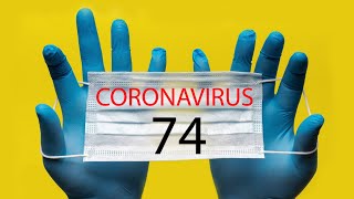 CORONAVIRUS 74. Коронавирусу НЕТ. Коронавирус 74.