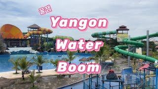 [Yangon vlog] Super Fun Yangon Water Boom!!