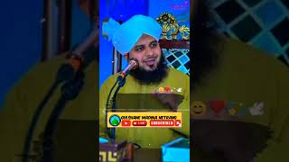 Hasne Ki Dua || Ajmal Raza Qadri Status ❤️#shorts #youtubeshorts #ajmalrazaqadristatus