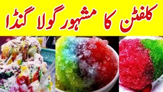 Dhora g special gola ganda || Clifton, Karachi @ridarabail