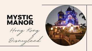 [Hong Kong Disneyland] Mystic Manor