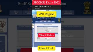 SSC CHSL Tier 2 Status | SSC CHSL WR Admit Card 2022 | SSC CHSL Tier 2 Admit Card 2022 #shorts #ssc