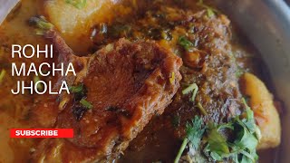 Rohi Macha Jhola | Masala Fish Curry Recipe| #Odiyarecipe