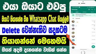 Whatsapp New Feature Update | Whatsapp Keep Message New Update | Whatsapp Update 2023 | Sri Network