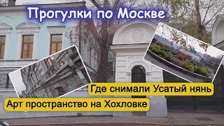 Хрустальные люстры на деревьях. Палаты Украинцева. Усатый нянь.