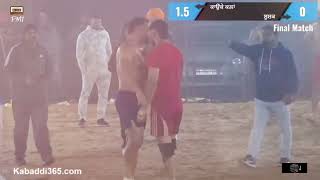 Kaunke Kala vs Shushak | Final Match Highlights | PunjabiMuzikTown #kabaddi #finalmatch #highlights