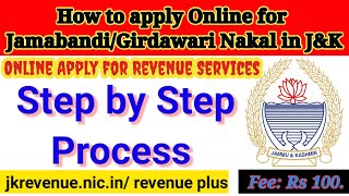 How to apply Online for Girdawari/Jamabandi in J&K | Girdawari Nakal apply kaise kare.