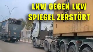 LKW VS LKW SPIEGEL ZERSTÖRT | Die Schlimmsten Lkw Fahrer Der Welt #42 #dashcam  #lkw  #truck