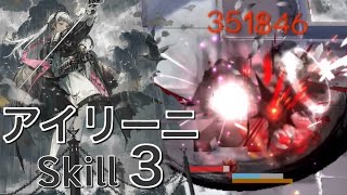 【アークナイツ】アイリーニ  Skill3  モジュール装備完全体で打ちまくってきた《Arknights/明日方舟》