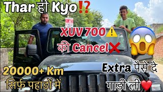 Thar 4×4 After 20000Km Review 😎Mahindra XUV 700 Reject की ❌ OffRoad में No1 SUV