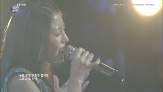 보아 BoA 永遠 영원 50th Anniversary audio technica Live Party