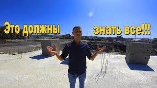 Это должны знать все! #ДомКомфорт