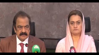 Interior Minister Rana Sanaullah Press Conference  -NewsTimeHD .5.11.2022