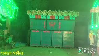 Hazra sound,,, প্রতাপপুর গনেশ পূজা উপলক্ষে