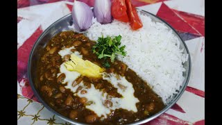 Rajma Chawal||how to make rajma||white basmati rice||बिलकुल आसानी से बनाये राजमा चावल और आनँद उठाये