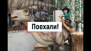 Выставка динозавров #ДиноЛэнд #DinoLand Ожившие #динозавры Гродно Беларусь #кетцалькоатль #мозазавр