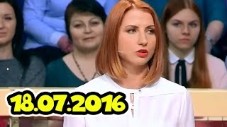 Модный приговор, выпуск от 18 июля 2016 (18.07.2016)