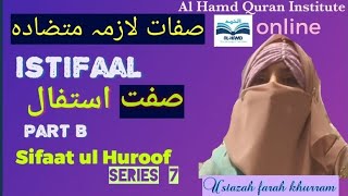 Istifaal | صفت استفال | p:B/ sifaat ul huroof series 7/ ustazah farah khurram