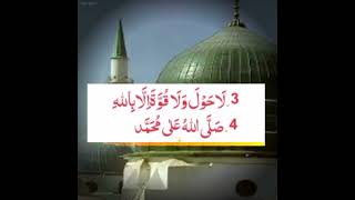 بہت ہی خوب صورت بات#دل کی گہرائی کو چھو جانے والی#اللہ کا والی اللہ کا دوست بن جاؤں گےعمل کر کے دیکھ