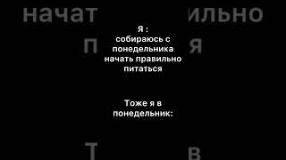 Шавуху и побольше и вредностей туда бооольше🌯#еда#пп#ппнепп#правильноепитание#вреднаяпища#декрет