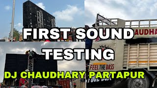 FIRST SOUND TESTING DJ CHAUDHARY PARTAPUR || HARIDWAR KAWAD YATRA 2024