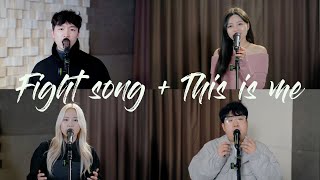 Fight Song + This is me (Cover by SUUUYEON & NEON & SUAN & Yongga)