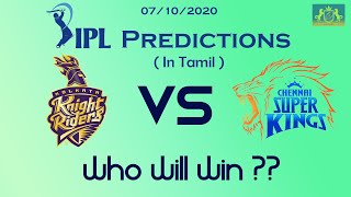 KKR Vs CSK | IPL Prediction | By CineAstro