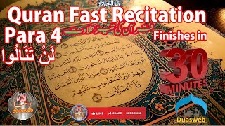 Quran Para 4 | Fast and Beautiful Recitation | Madrasatul qaaim | Fida Hussain | KSIJ Bujumbura