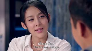 ทำไมต้องอ่านหนังสือไกลถึงมหาวิทยาลัย| รักหลอกลวง - The Wife’s Lies