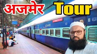 गांव से ख्वाजा साहब के शहर का Tour & Full Information