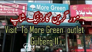 Gardening Shop Online | More Green Gulberg 2 | wholesale | Urdu/Hindi