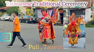 Discover traditional festival:colorful parades,cultural performances, authentic Taiwanese traditions