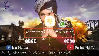 Happy New Year 2020 | Whatsapp New Status  2020 | pashto poetry | Pashto Hd Tv