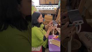 जहां हो वहीं से शुरू करो.... फिर कभी न रुको #diy #bestoutofwaste #viral #shorts