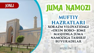 MUFTIY HAZRATNING XORAZM VILOYATIDAGI "OXUN BOBO" JOMЕ MASJIDIGA TASHRIFLARI (31.03.23)