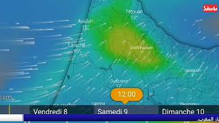 حالة الطقس بالمغرب غدا الأربعاء 13 مارس 2024 - إنتباه أمطار عاصفية و ثلوج كثيفة تضرب المغرب