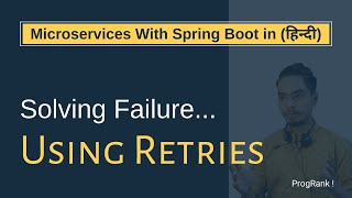 Spring Boot Microservices Tutorial in Hindi - Solving Communication Problems Using Retries