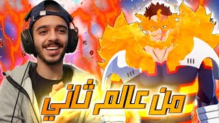 حرقت القيم كامل!🔥(تجربة انديفار😍)  | MY HERO ULTRA RUMBLE