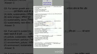 #iti 2nd year employability skills question paper 2023#youtubetranding #youtubeshorts