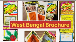 West Bengal Brochure #brochure #westbengalbrochure #westbengalproject #westbengalschoolproject