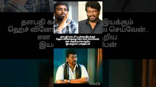 I will kill H. Vinoth.. Director Parthiban said boldly