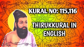 Naduvu Nilamai | Athikaram 12 | Thirukkural 115,116 | Impartiality | Thirukkural in English | AWT