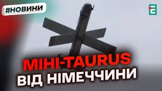 ⚡ДРОНИ З AI: 4 тисячі БПЛА зі штучним інтелектом   готує для України Німеччина