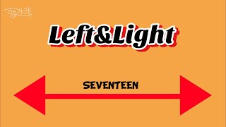 【Left & Light】SEVENTEEN/세븐틴/ｾﾌﾞﾝﾃｨｰﾝ  (日本語/ハングル/カナルビ)