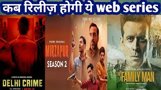 Upcoming Web series 2020 । Upcoming web series release date